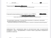 Вопрос по мат капиталу,