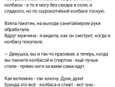 Кто о чем)) Текст