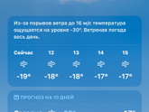 К нам опять заглянула зима