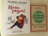 Кто читал, как вам?
