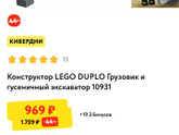 Второй день рождения все