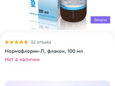 Прибиотики