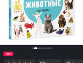 Книжки для детей 2