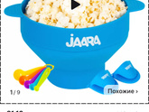 Полезные "не полезности"