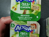 Попробовали новый фруктовый творожек - Агуша Яблоко без сахара! Нет аллергии!