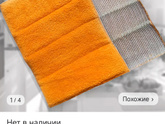 Мать его