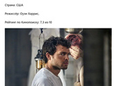 Американский сериал который смотрится на одном дыхании - какой посоветуете?