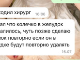 Как Оказалось это еще