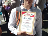 Последний звонок
