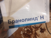 Мы не чайно руку