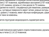 Как думаете есть проблема