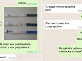 Тест через пол часа
