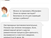 Ноги сводит