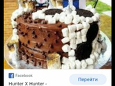 Как называются эти персонажи?что