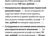 WB что за дичь началась?