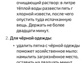 Девочки, ? Свекровь