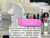 И тут я охренела