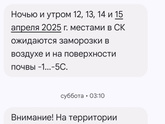 Вы спокойны при таких ситуациях?