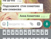 Ахахахха