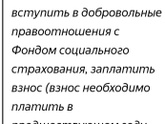 Самозанятые и пособие с 3 до 7 !