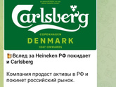 Эхх щас бы бутылочку Стеллы,а не вот это вот все.
