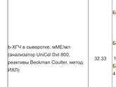 5 дпп , выход хгч 1500.