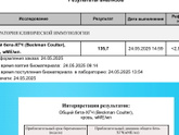 Девочки дождалась , дай