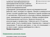 Старые профессорА или профессорЫ - как правильно?
