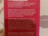 Кто нибудь давал деткам