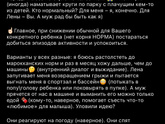 Сколько шевелений в день норма?