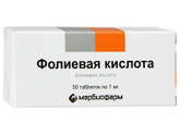 Какую фолиевую пить?