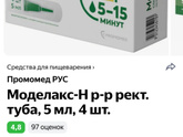 Девочки, подскажите пожалуйста хорошее