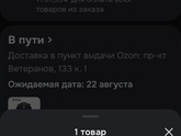 Доброе утро