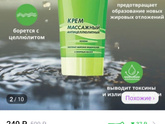Девочки,Посоветуйте хорошие крема для