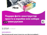 Подарок подруге на 28