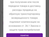 ВБ, где справедливость ??♀️