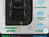 Школа
