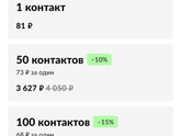 Где можно бесплатно разместить объявление?