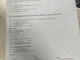 1 скрининг позади