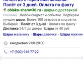 Все готово, я спокойна)
