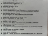 1 класс