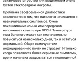 Что можно жать сыну