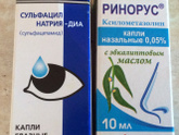 Наша Истрия про ?
