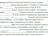Игра твой незабываемый вечер вставь слова - кто помнит?