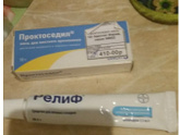 Свечи от геморроя внутреннего