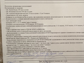 ПЦ