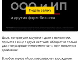 Вы представляете?)