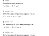 Как себя зае@#ть на день