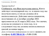 Девочки, кто в курсе,