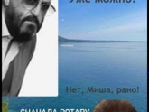 Осень